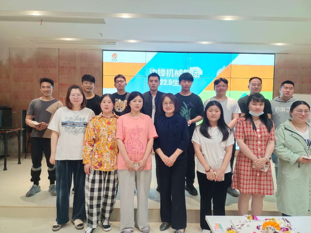 邊鋒機械集團(tuán),隔膜泵廠家,員工生日會,企業(yè)文化建設(shè)