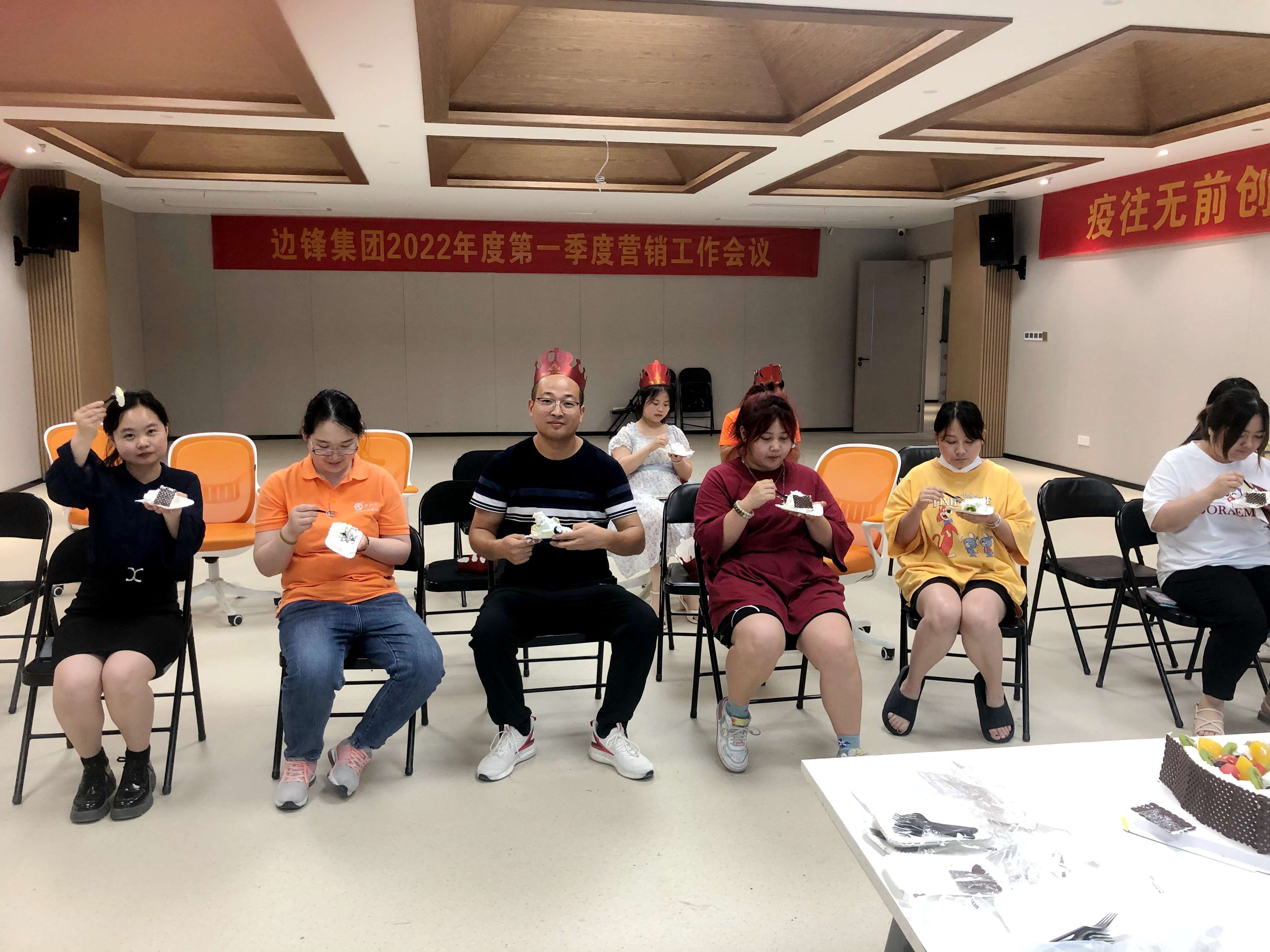 邊鋒機械集團(tuán),隔膜泵廠家,員工生日會,企業(yè)文化建設(shè)