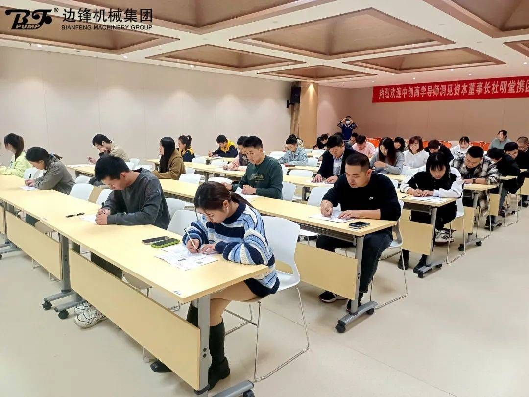 邊鋒機(jī)械集團(tuán),固德牌,隔膜泵,隔膜泵廠家,初級營銷員考試