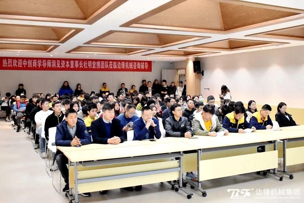 邊鋒機(jī)械集團(tuán),固德牌,隔膜泵,隔膜泵廠(chǎng)家,企業(yè)文化