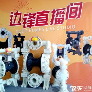 在數(shù)字化風(fēng)口起舞，構(gòu)建“邊鋒式”直播矩陣
